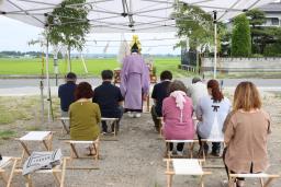 地鎮祭を行いました