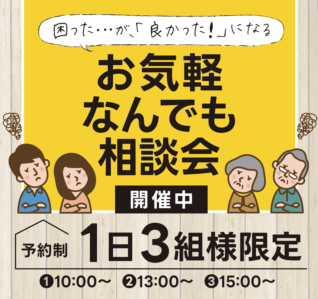 イベントの詳細はこちら