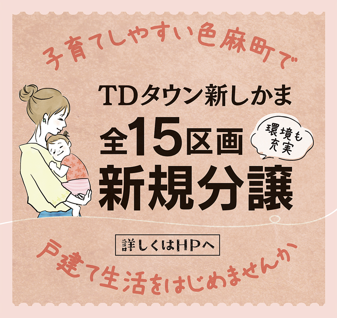 イベントの詳細はこちら